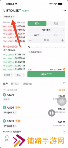 深币交易所