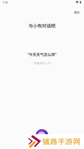 小布小布