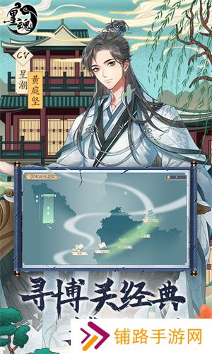 墨魂2024