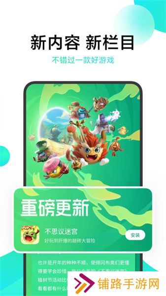 小米妙享中心