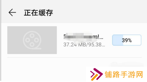 如何下载视频截图5