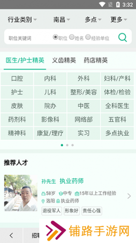 康强网