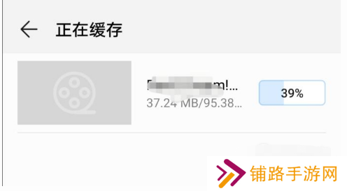 如何下载视频截图6