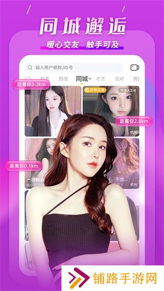 KK直播