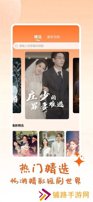 时光好剧