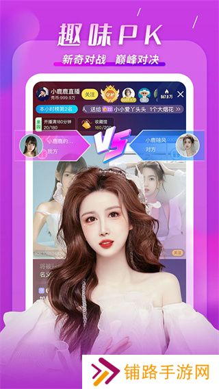 KK直播