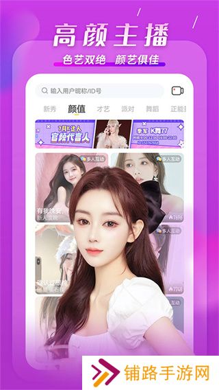 KK直播