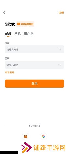 深币交易所