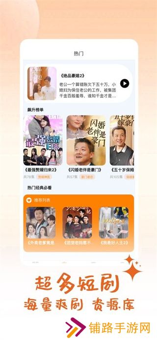 时光好剧