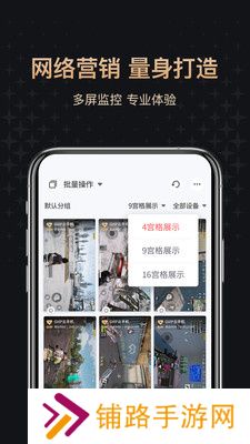 红手指专业版