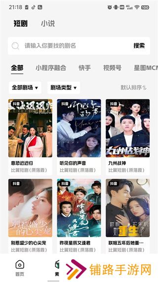 喜乐