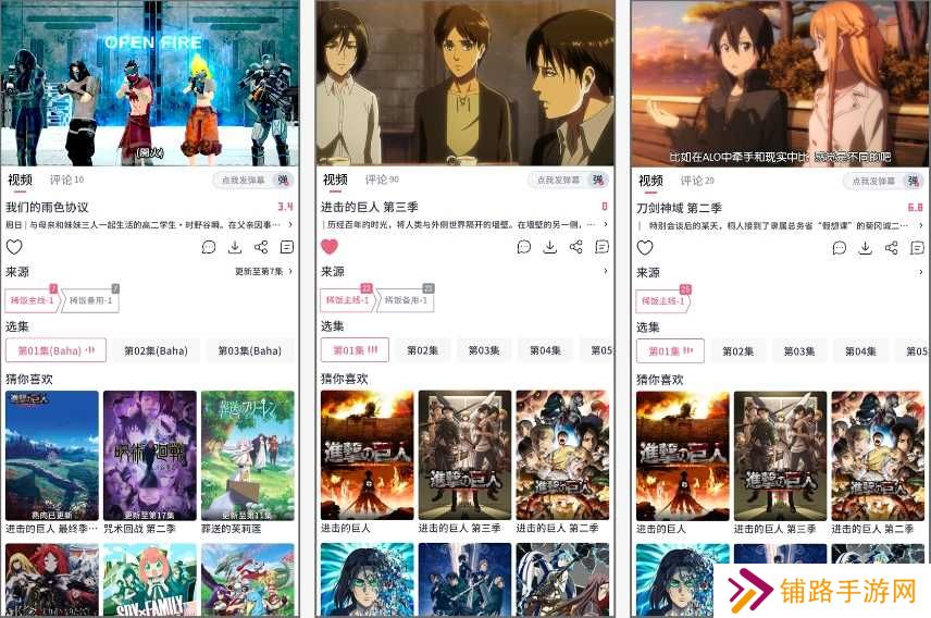 软件特色