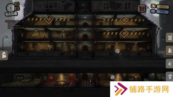 极乐软件园