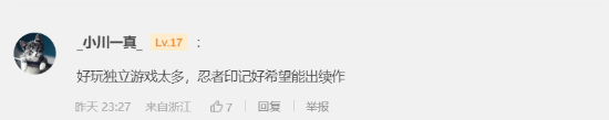 极乐软件园