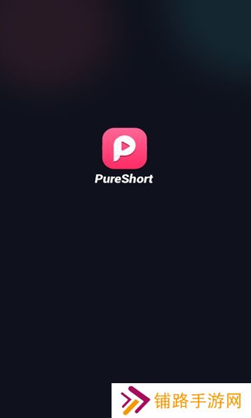 PureShort