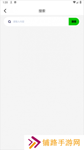红叶影评最新版