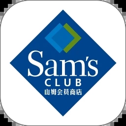 山姆超市商店