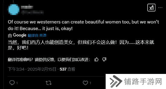 极乐软件园
