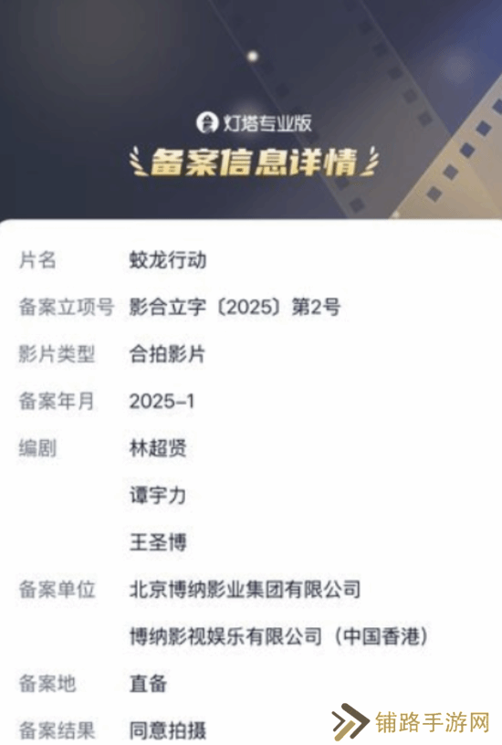 极乐软件园