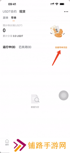 深币交易所