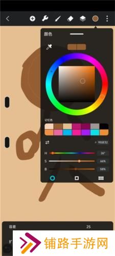 hipaint