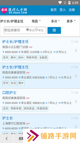 康强网