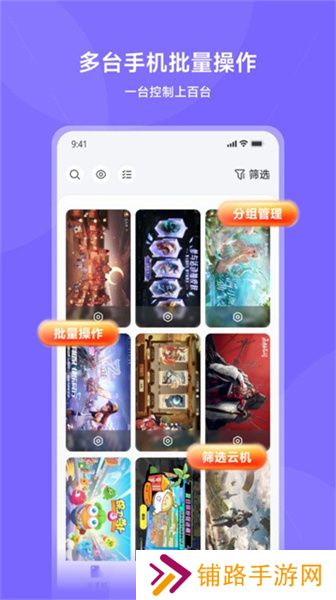 鲨克云手机
