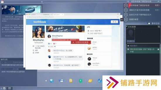极乐软件园