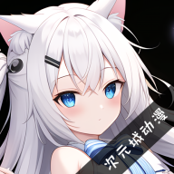 次元城动漫appios