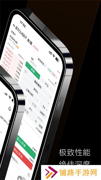 deepcoin官网最新版