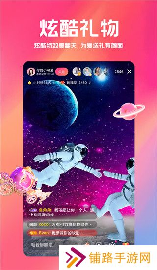 白金秀