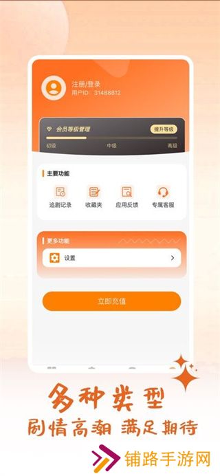 时光好剧