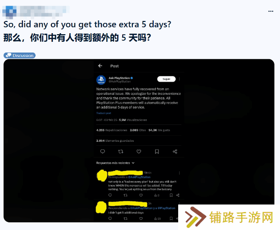 极乐软件园