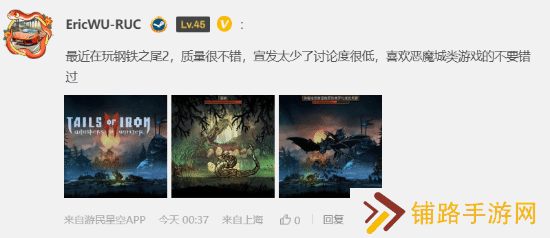 极乐软件园