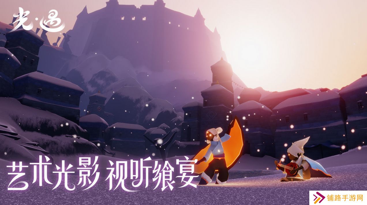 光遇空巢版全物品