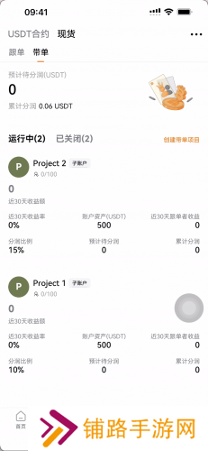 深币交易所