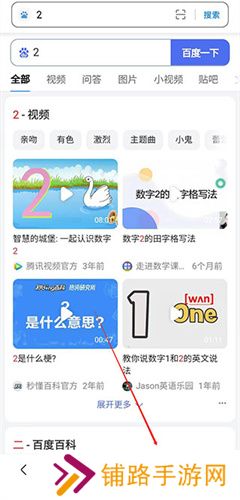 小米浏览器