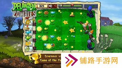植物大战僵尸原版手机中文版