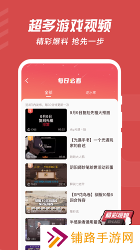 网易大神安装包