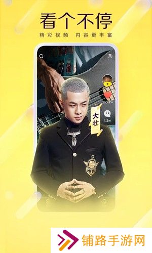 yy视频直播下载官方正版安装