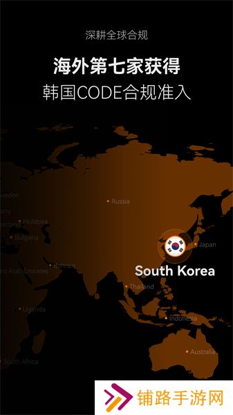 Deepcoin交易所