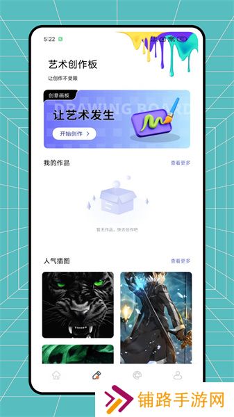 高斯幻彩