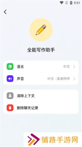 抖音豆包
