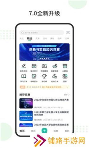 赛氪
