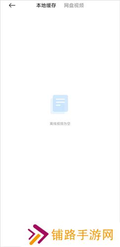 小米浏览器