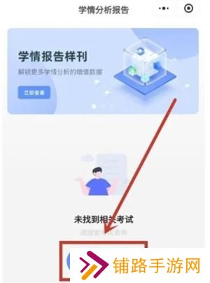 五岳阅卷
