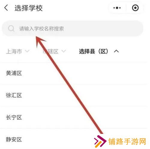 五岳阅卷