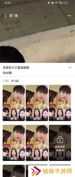 全网免费短剧大全