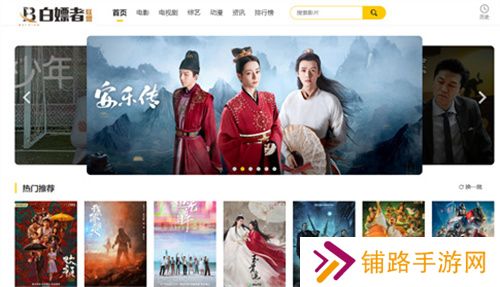 白嫖者联盟