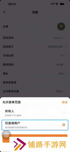 欧亿交易所app